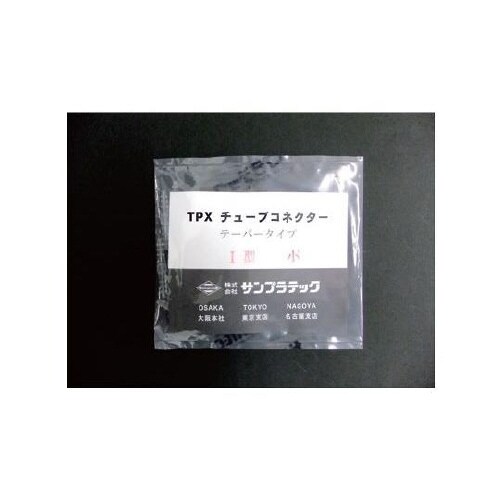 03547 チューブコネクターY中10個