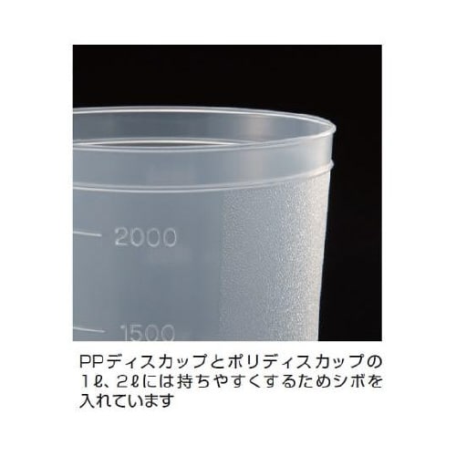 01666 ディスカップ 200mL