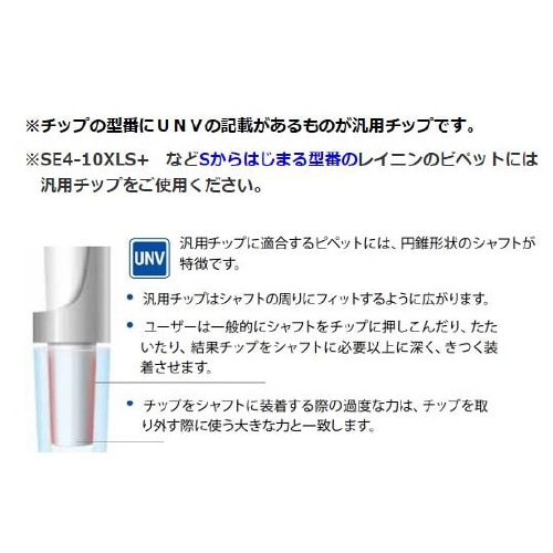 汎用チップ スペースセーバー詰替用タワー