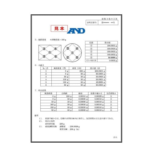 EK6100i−JA−00J00 天びん
