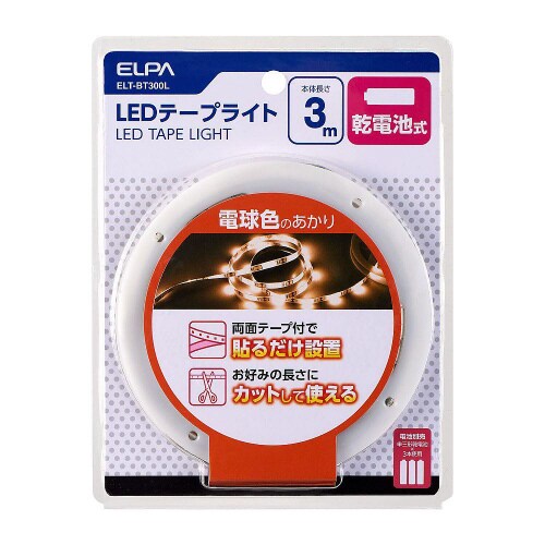 ELT−BT300L LEDテープライト