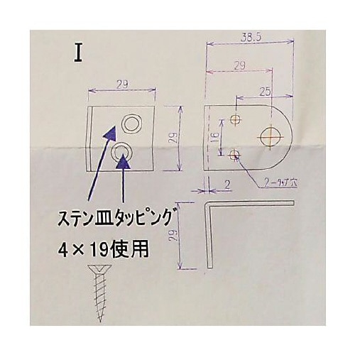 BK−1000 STミニグレビティヒンジ