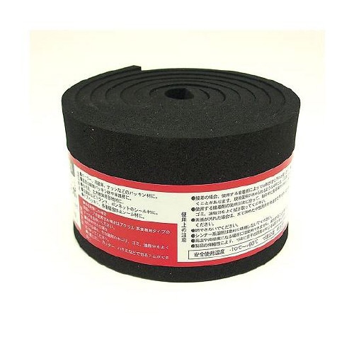 N14−550M ゴムスポンジロール