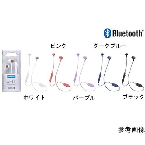 MXH−BTC110BK ヘッドホン 黒