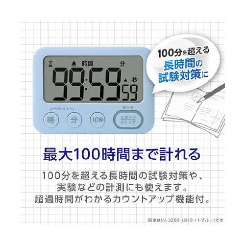 LV−3288−LB 100時間タイマー