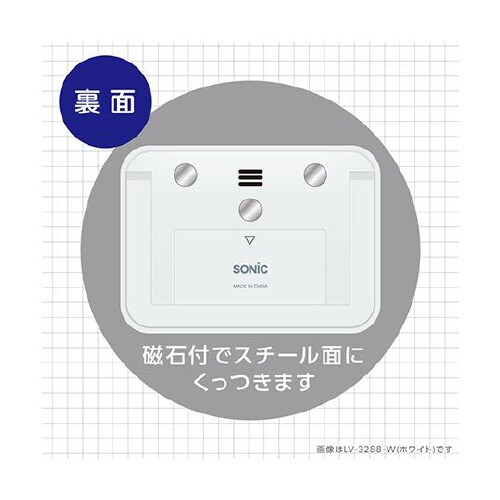 LV−3288−W 100時間タイマー