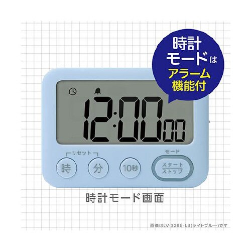 LV−3288−W 100時間タイマー