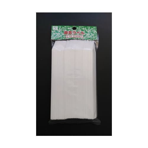 12106 立型ラベル 白 15cm