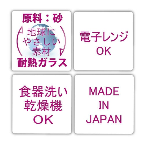 BV−300 ビーカーサーバー300ml