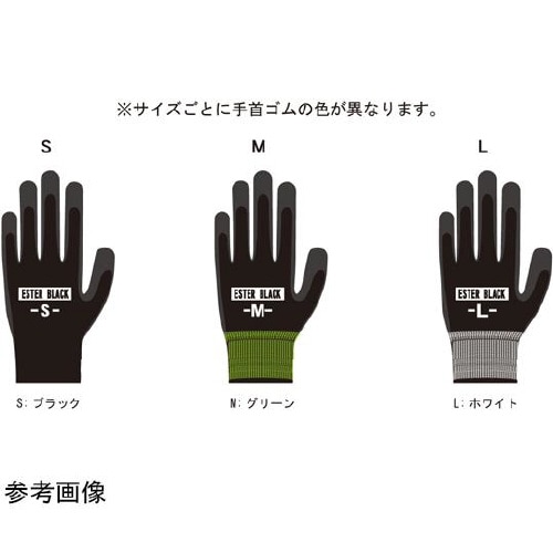 AG7701−S ウレタン背抜き手袋