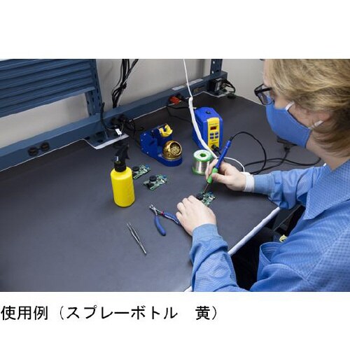 35796 スプレーボトル黄240cc