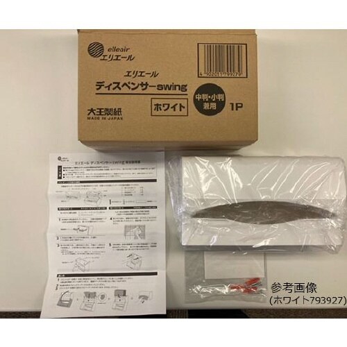 793928 タオルディスペンサー黒1個