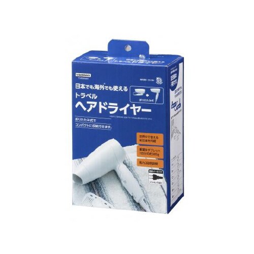 TVR59WH トラベルヘアドライヤー