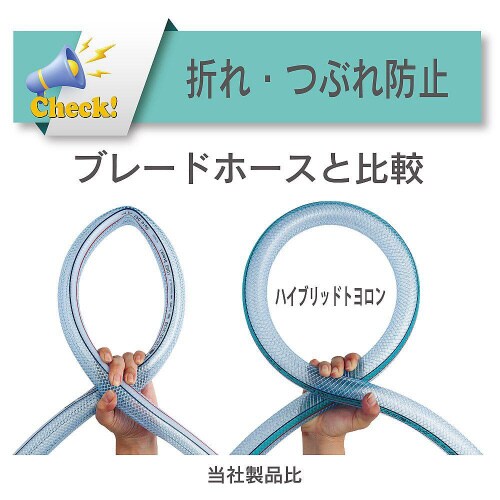 水・油・薬品・エアー用耐圧ホース ハイブ