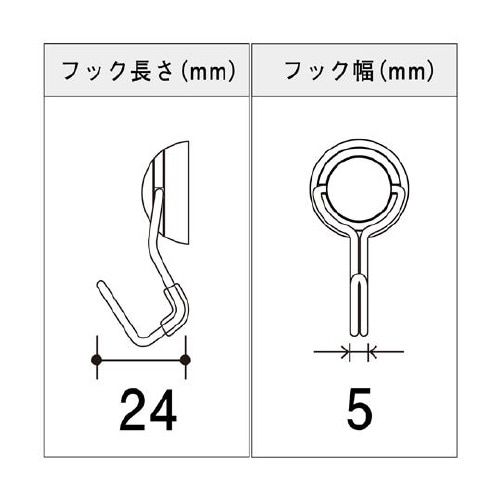 AZR−3W マグネットフック SS 白