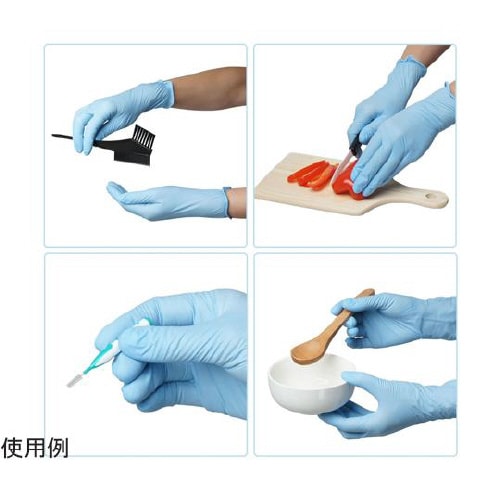 AG7240 ニトリル手袋 100枚 M