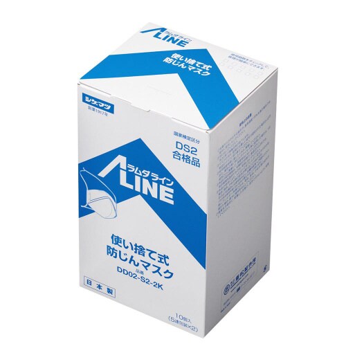 使い捨て式防じんマスク/二つ折り/個包装