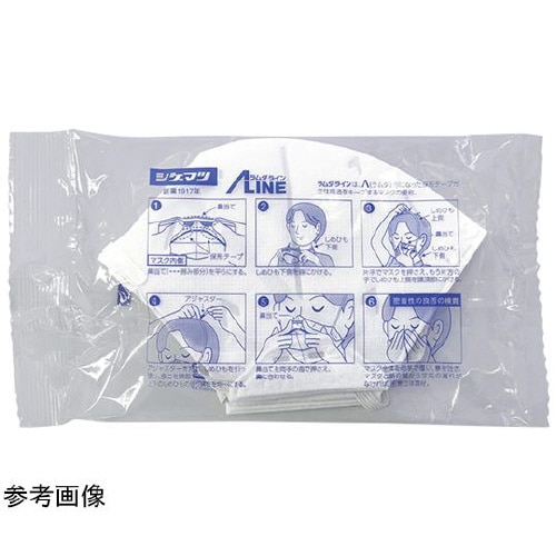 使い捨て式防じんマスク/二つ折り/個包装