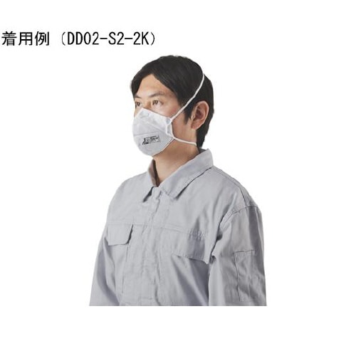 使い捨て式防じんマスク/二つ折り/個包装