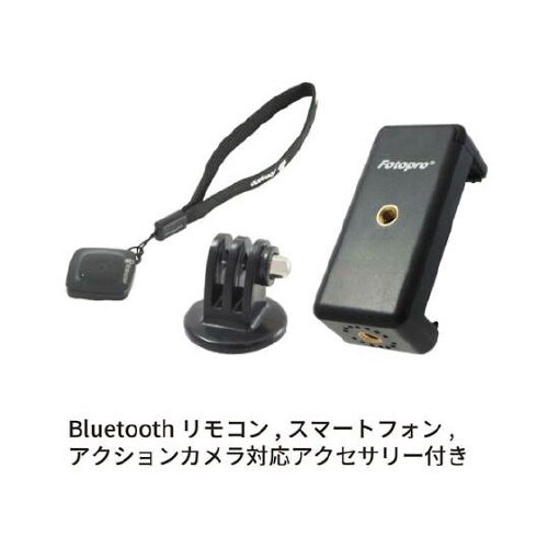 290−1040mm カメラ三脚(コンパ