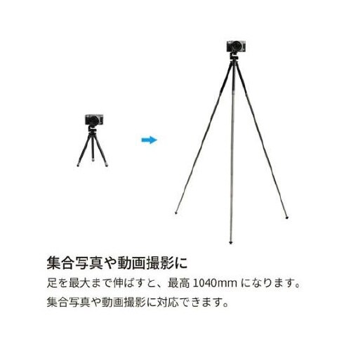 290−1040mm カメラ三脚(コンパ