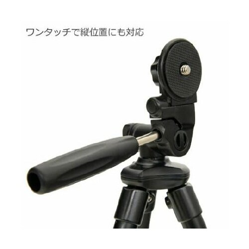 290−1040mm カメラ三脚(コンパ