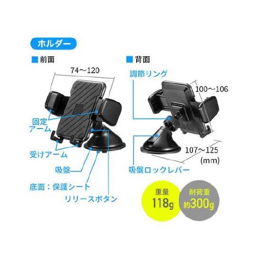 74x125x100mm スマートフォン