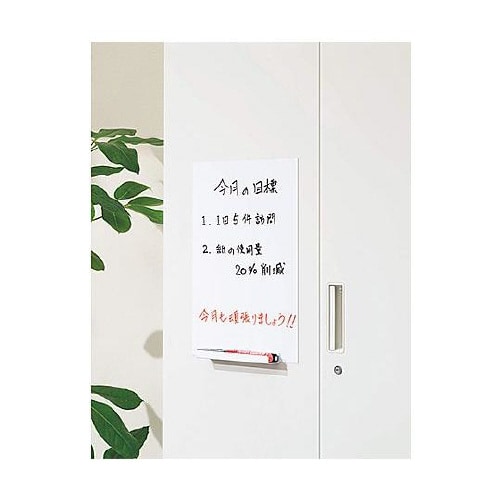 1200x900x0.8mm マグネット