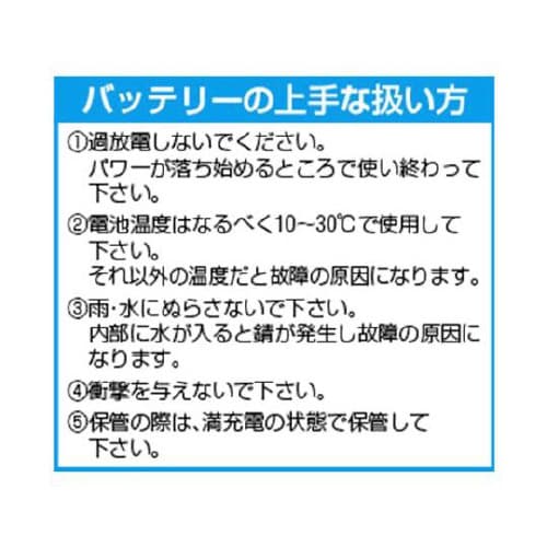 DC10.8V ハンディクリーナーセット