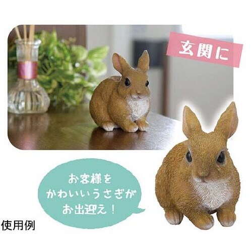 手のりうさぎ SV−5967