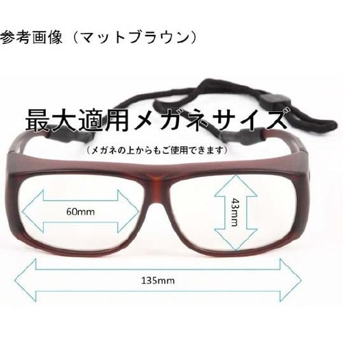 放射線防護グラス Xガード ゴーグル マ