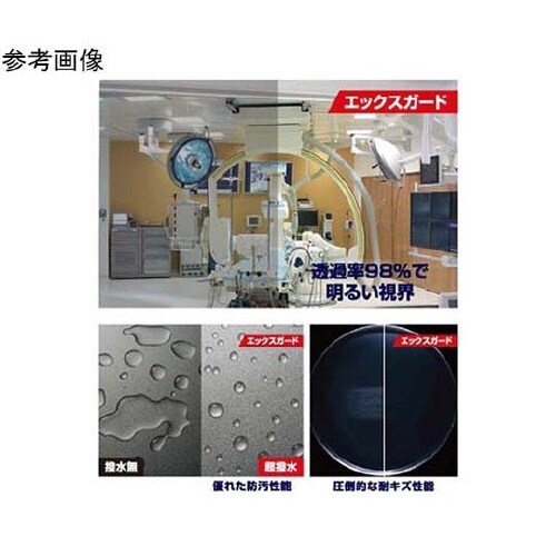 放射線防護グラス Xガード ゴーグル マ