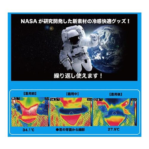 マジックアイス.28 Lサイズ ホワイト