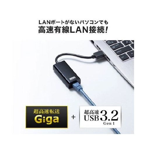 90mm LANアダプター(黒) EA7