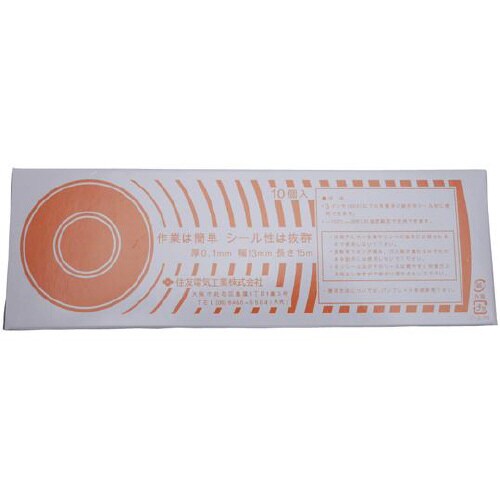 ネジシール 0.1×13×15m 10個