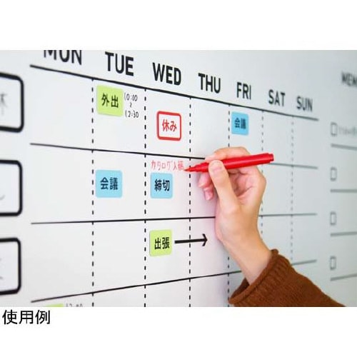 ホワイトボード スチールシート 900m