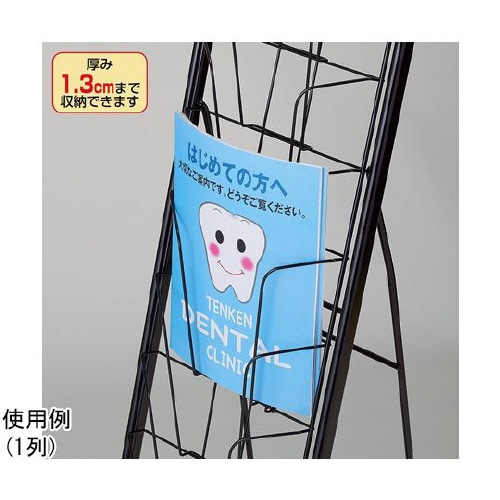 カタログスタンドA4 10段 ブラック