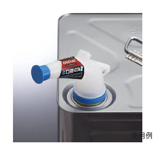 一斗缶用ノズル EA991JL−140A