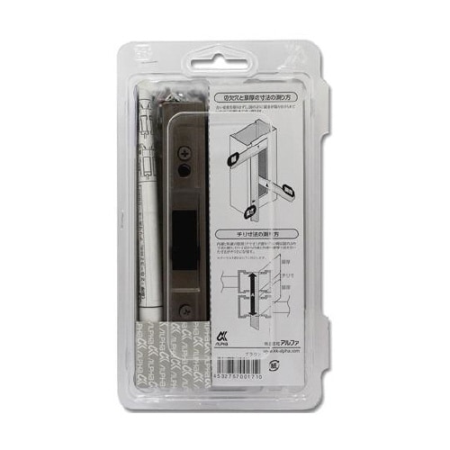 引戸用取替向鎌錠 ブラウン VF4056