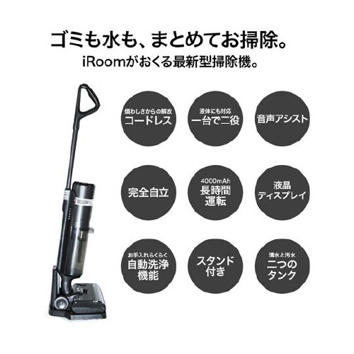 乾湿両用コードレス掃除機 CC−22