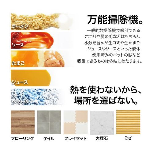 乾湿両用コードレス掃除機 CC−22