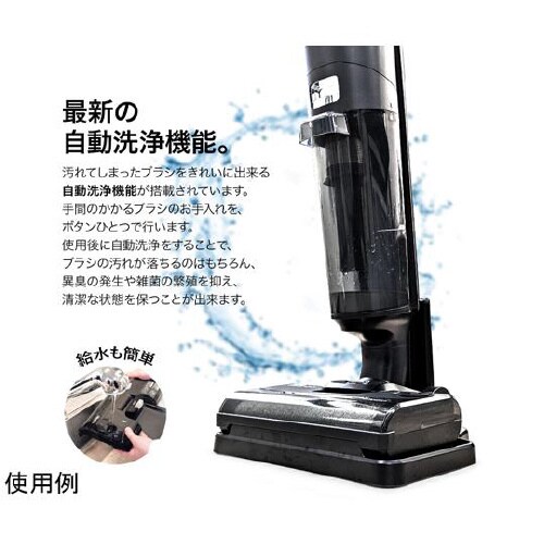 乾湿両用コードレス掃除機 CC−22