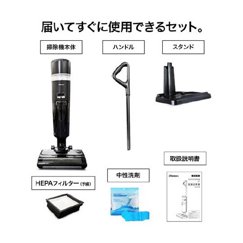 乾湿両用コードレス掃除機 CC−22