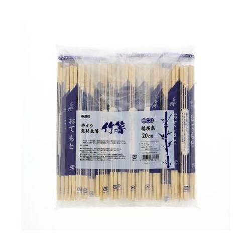 ヘイコー竹丸箸 ポリ完封 20cm 10