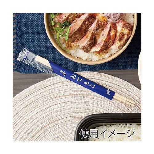 ヘイコー竹丸箸 ポリ完封 20cm 10