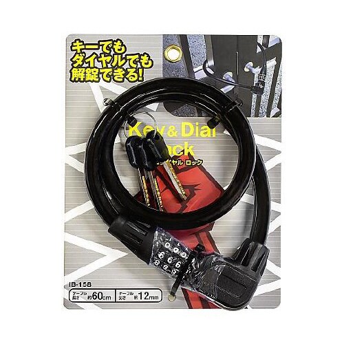 キー&ダイヤルロック IB−158