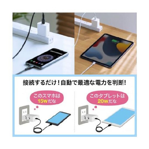 AC100V−240V/USB充電器(U