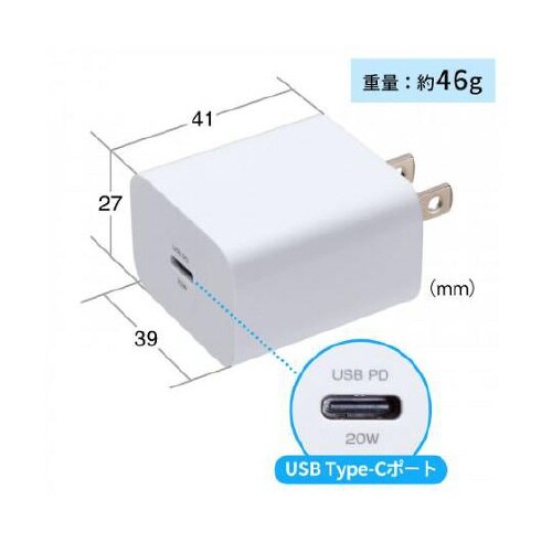 AC100V−240V/USB充電器(U