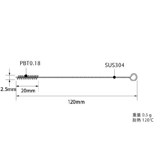 ノズルブラシ Φ2.5 白 BCPNB−