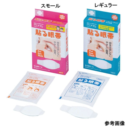 貼る眼帯 783044 7枚入